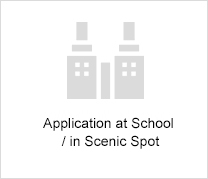 Application at School / in Scenic Spot